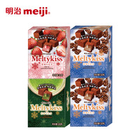 明治meiji 雪吻巧克力盒装多口味可选33g/盒冬日 儿童小零食 办公室零 草莓*1+抹茶*1+卡布*2盒
