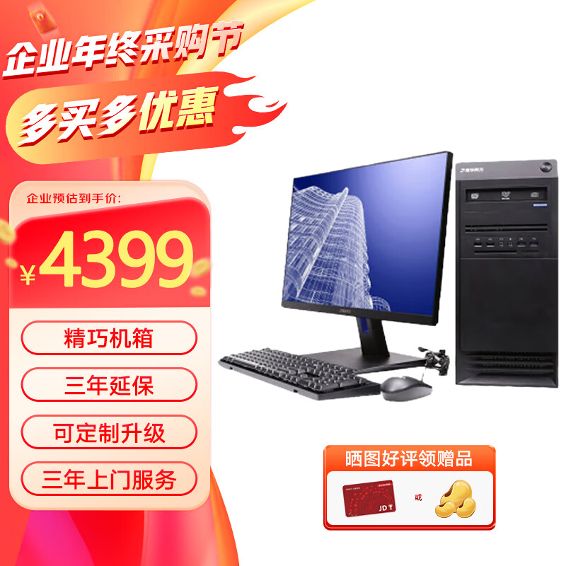 信创ETF（159537）涨超46%国产信创产业自主创新进程受关注(图1)