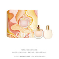 Chloé 蔻依 艺术绘语恋旅礼盒（香氛50ml+身体乳100ml）