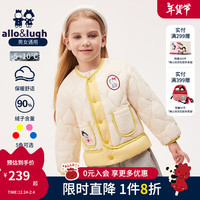 allo&lugh【童话糖果屋】阿路和如2024冬季圆V领儿童男女童羽绒服 黄色 100cm