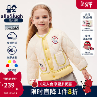 allo&lugh【童话糖果屋】阿路和如2024冬季圆V领儿童男女童羽绒服 黄色 110cm