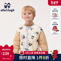 allo&lugh【童话糖果屋】阿路和如2024冬季圆V领儿童男女童羽绒服 米色17J 120cm