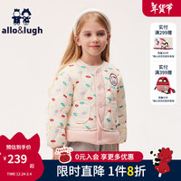 allo&lugh【童话糖果屋】阿路和如2024冬季圆V领儿童男女童羽绒服 粉色印花 150cm