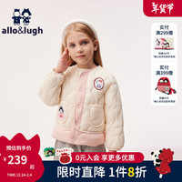 allo&lugh【童话糖果屋】阿路和如2024冬季圆V领儿童男女童羽绒服 粉色 120cm