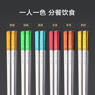 京东京造 筷子 家用餐具316L不锈钢一人一筷 抑菌防烫 6双装