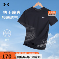 安德玛（UNDERARMOUR）短袖男子春夏COOLSWITCH训练服透气半袖跑步运动T恤 1371129-001黑色/定型下摆 2XL XXL