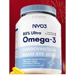 NYO3挪威进口高纯度85%深海鱼油omega3记忆力dha成人中老年保健