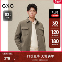 GXG男装 卡其色烧花翻领短大衣 23年冬季GEX10626064 卡其色 180/XL
