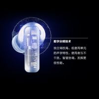 百亿补贴：华为 HUAWEI FreeBuds Pro 2 真无线入耳式动圈主动降噪蓝牙耳机