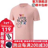BLACK YAK 布来亚克男士夏季短袖圆领亲肤透气休闲短袖T恤MNM117 浅粉色 3XL 190 XXXL190