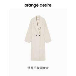 Orange Desire 宽松落肩超长款羊毛呢大衣外套