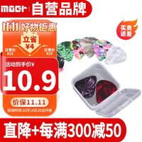 曼尔乐器吉他拨片配件民谣吉他拨片速弹磨砂拔片 12片盒装