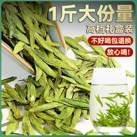 绿谷春雨 LUGUCHUNYU 2024高档明前正宗高山龙井浓香型耐泡茶叶