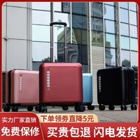 百亿补贴：唐酷 Tangcool 行李箱20寸登机箱万向轮小型轻便商务高端18寸拉链密码旅行拉杆箱