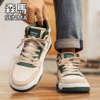 Semir 森马 男鞋2024新款冬季潮流男士厚底休闲高帮板鞋男款增高运动板鞋