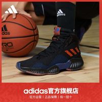 adidas 阿迪达斯 Pro Bounce 2018 男子篮球鞋 FW5744