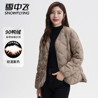 雪中飞90绒子90鸭绒短款轻薄羽绒服内搭女日系V领保暖外穿