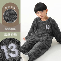 猫人 MIIOW法兰绒儿童家居服套装2024秋冬加绒加厚珊瑚绒男女童睡衣 灰色 110cm (身高105-114CM)