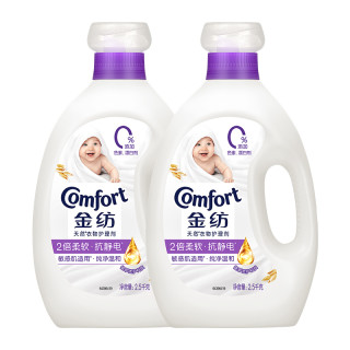 淘金币可用：Comfort 纯净温和护理剂2.5KG*2（共5KG）