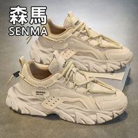 Semir 森马 Senma/森马男鞋2024秋季新款网面透气增高潮流运动鞋防滑老爹鞋男