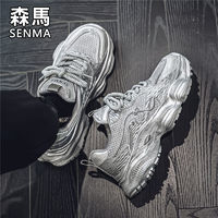 森马 SENMA/森马男鞋秋季增高2024新款百搭透气休闲潮款运动时尚老爹鞋