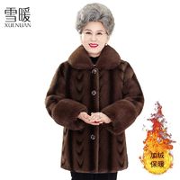 百亿补贴：SNOW WARM 雪暖 中老年冬装女仿水貂绒大衣妈妈加厚棉服奶奶装外套太太衣服