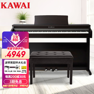 KAWAI KDP系列 KDP120GR 电钢琴 88键全配重键盘 玫瑰木 琴凳礼包