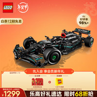 LEGO 乐高 机械组系列 42171 梅赛德斯奔驰F1赛车