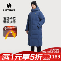 HOTSUIT后秀长款羽绒服男女防风防寒加厚保暖运动羽绒连帽外套 深色牛仔【鸭绒-男款】 2XL