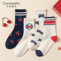 卡拉美拉（Caramella）袜子女中筒袜秋季长袜秋款女士棉袜诸暨秋冬小众设计感长筒袜春秋 【棉柔舒适】字母潮袜-8- 4双 均码 四双装【棉柔舒适】字母潮袜-8