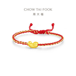 移动端、京东百亿补贴：CHOW TAI FOOK 周大福 福字 金豆子 足金吊坠黄金转运珠配绳 EOR1085