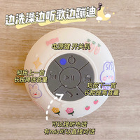 滕玄 浴室防水蓝牙音箱迷你无线便携式小音响户外手机音乐充电播放听歌