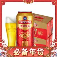 TSINGTAO 青岛啤酒 福如东海 红罐装 500mL*12罐