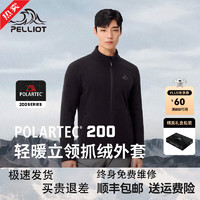 PELLIOT 伯希和 Polartec200男女抓绒外套24秋冬户外轻量保暖冲锋衣内胆 漫暮黑3XL