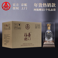 WULIANGYE 五粮液 52度 浓香型白酒 500mL*6瓶 龙运大吉整箱装