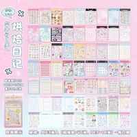 语闲 Yu Xian 小鼻嘎贴纸心愿分享日记手账贴纸本韩系迷你美甲指甲贴ins风手帐diy装饰素材拼贴图案小贴画儿童女孩益智玩具