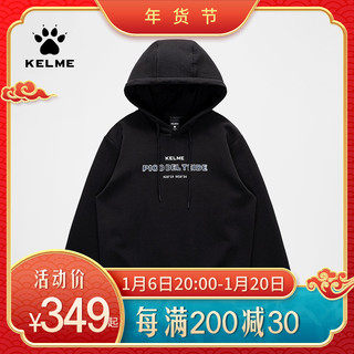 KELME 卡尔美 连帽卫衣男士女士套头衫