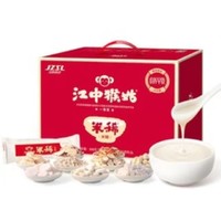 江中 猴姑 养胃粉礼盒 全家礼-奶味30天+原味2天（送杯子）