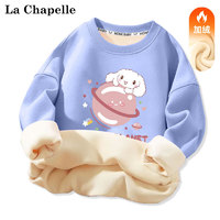 LA CHAPELLE MINI 拉夏贝尔 新年加绒卫衣 多款可选