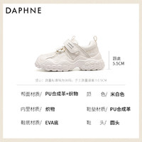 DAPHNE 达芙妮 厚底登山鞋女2024新款夏季运动鞋透气丑萌鞋网面休闲老爹鞋