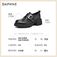 DAPHNE 达芙妮 厚底乐福鞋女秋冬2024新款高跟单鞋英伦风小皮鞋粗跟女鞋子