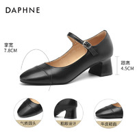 DAPHNE 达芙妮 小香风玛丽珍女鞋2024新款春季高跟鞋设计感尖头粗跟单鞋