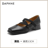 DAPHNE 达芙妮 法式绝美玛丽珍鞋女鞋2025新款春季厚底黑色复古小香风单鞋