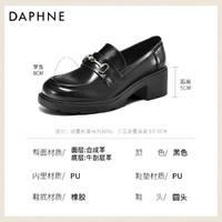 DAPHNE 达芙妮 乐福鞋女2024新款单鞋秋冬高跟鞋粗跟春秋真皮英伦风小皮鞋