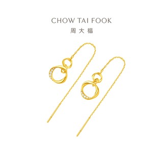 CHOW TAI FOOK 周大福 圆系列精致时尚足金黄金镶钻耳环RU635礼物