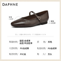 DAPHNE 达芙妮 真皮单鞋女2025新款春季女鞋法式玛丽珍鞋平底鞋棕色小皮鞋