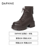 DAPHNE 达芙妮 厚底马丁靴女2024新款秋冬英伦风靴子粗跟短靴高跟冬季增高