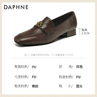 DAPHNE 达芙妮 棕色乐福鞋女秋冬2024新款英伦风小皮鞋子低跟单鞋百搭女鞋