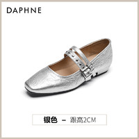 88VIP：DAPHNE 达芙妮 银色芭蕾玛丽珍鞋女款2025春季新款休闲一脚蹬凉鞋软底单鞋