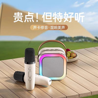 滕玄 麦克风k歌蓝牙音箱无线一体机家庭ktv套装儿童唱音响智能声卡新款